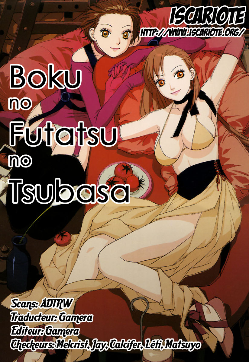 img Boku no Futatsu no Tsubasa 1